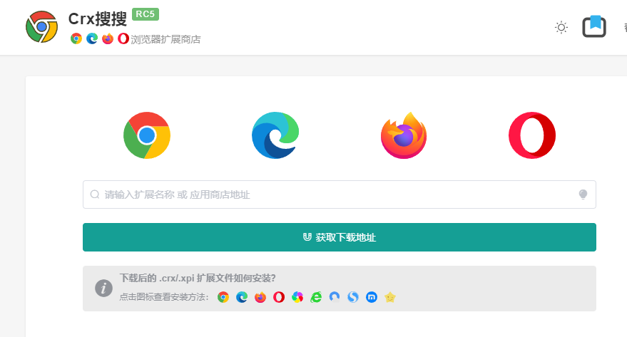 浏览器插件推荐，这才是网页打开的最强姿势！