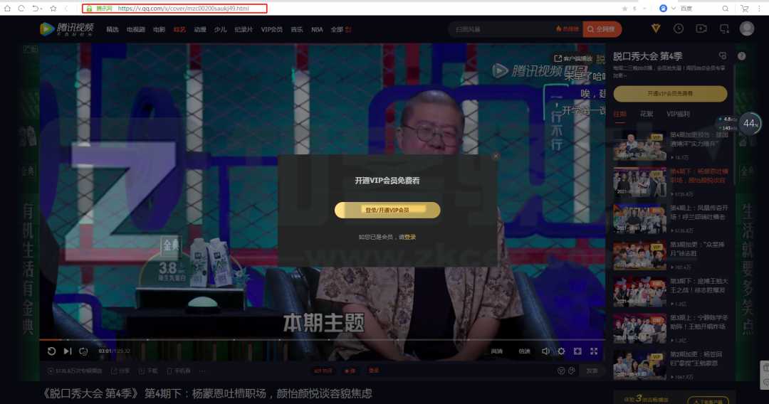 万能命令（浏览器增强命令）