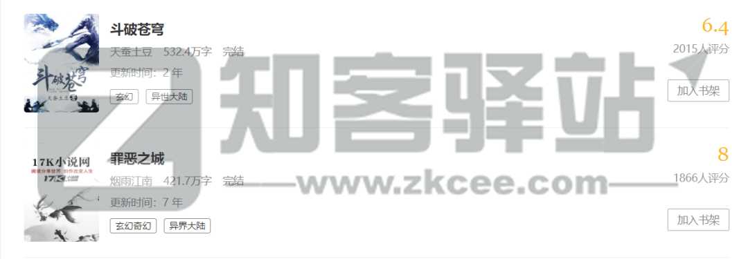 优书网（书荒找书）