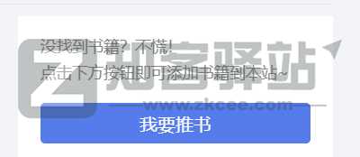 优书网（书荒找书）