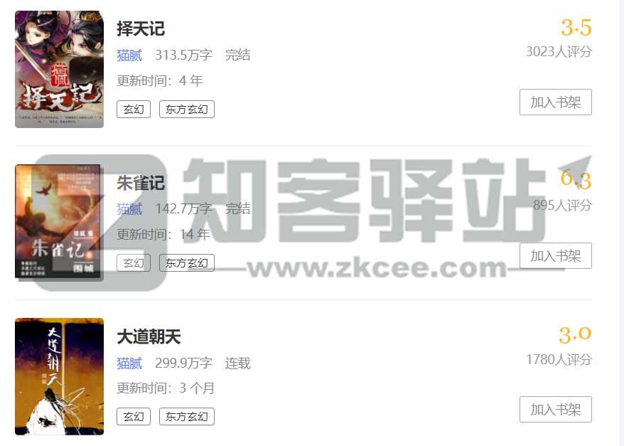 优书网（书荒找书）