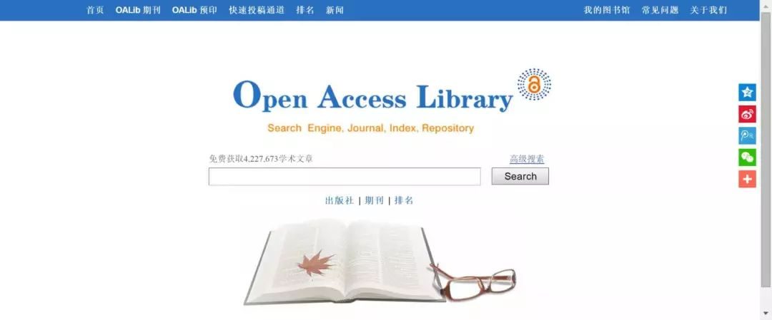 Open Access Library (OALib)-1 OALib(免费论文搜索引擎)