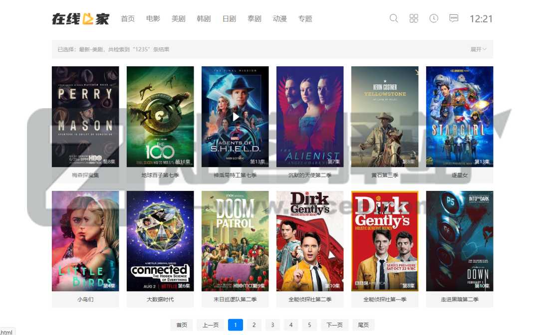 在线之家（无广告）