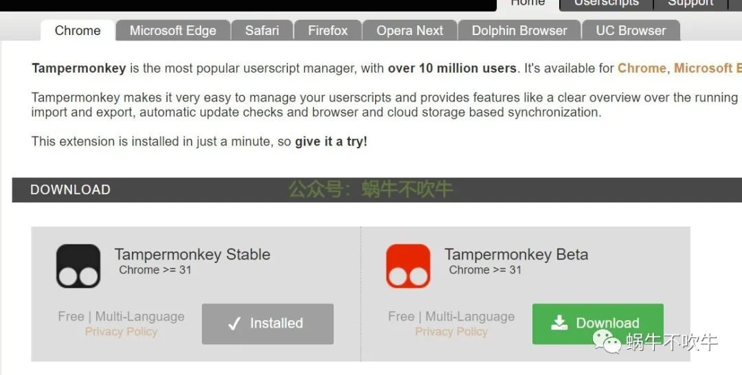 百度网盘不限速下载最新方法-简易下载助手