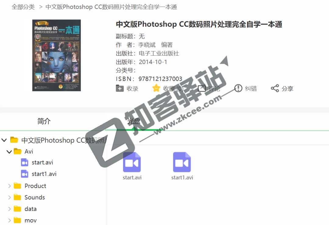 联图云.光盘-2 联图云.光盘