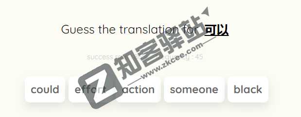 Maspeak（外语学习）