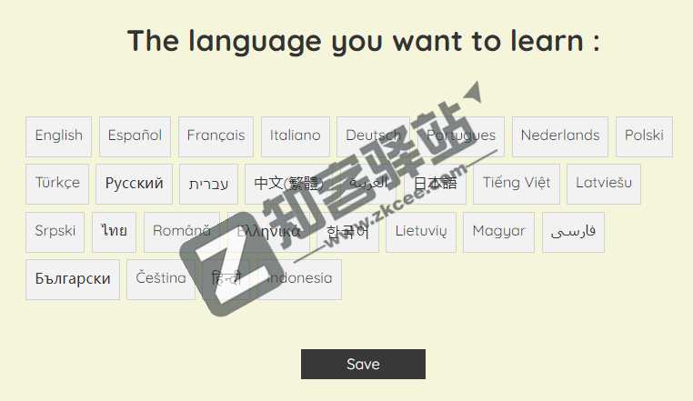 Maspeak（外语学习）