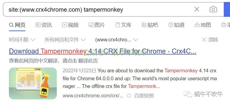 百度网盘不限速下载最新方法-简易下载助手