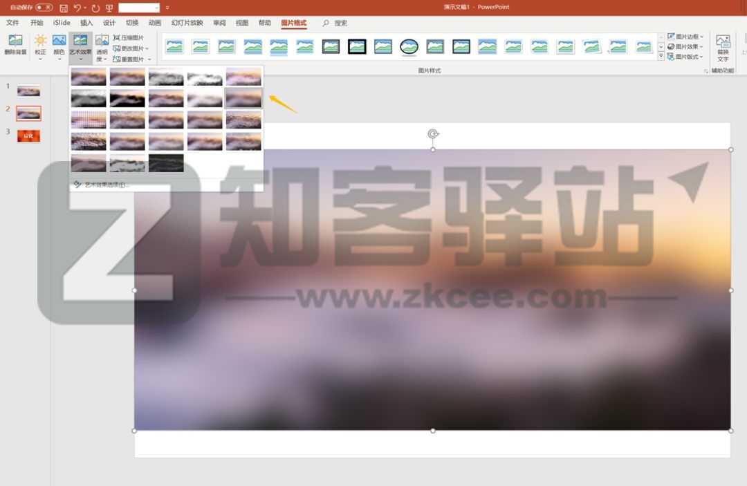 PPT太单调了？这几款背景特效生成器合集，你可以试试！