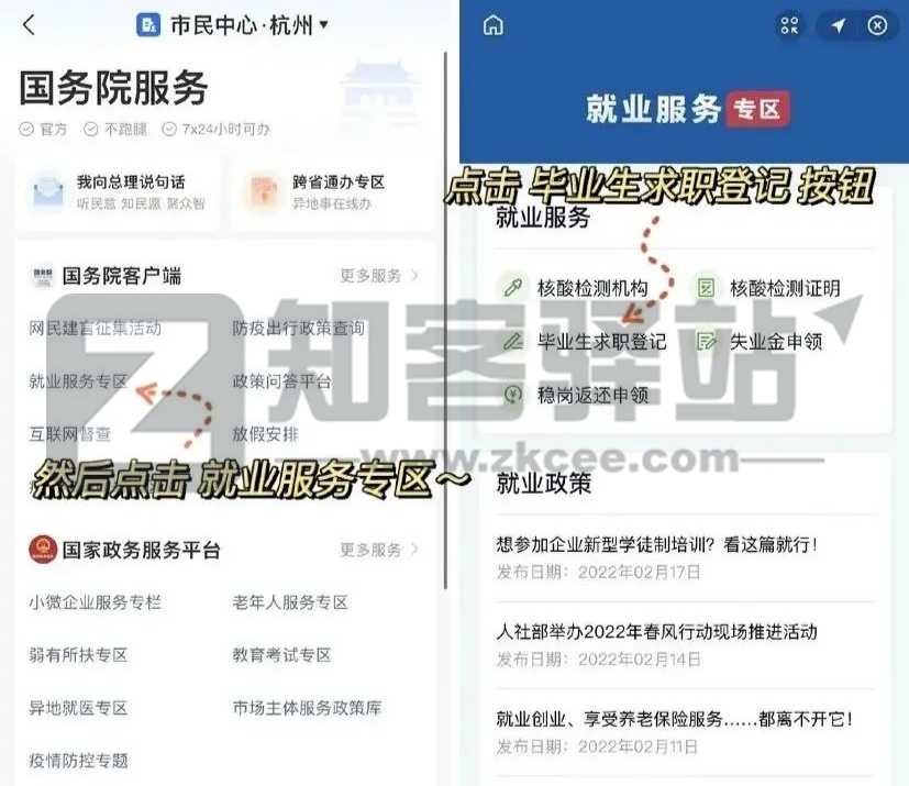 4月10日，农历 三月初十 星期天，每天60秒读懂世界！