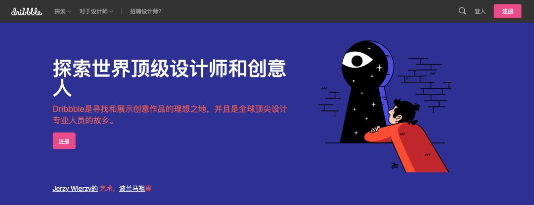 优质插画网站合集推荐