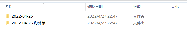 人民日报，报刊下载器