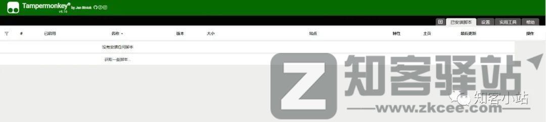 有了这个神器APP，看谁敢说手机不能用插件！