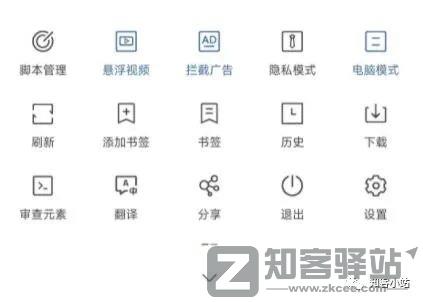 有了这个神器APP，看谁敢说手机不能用插件！