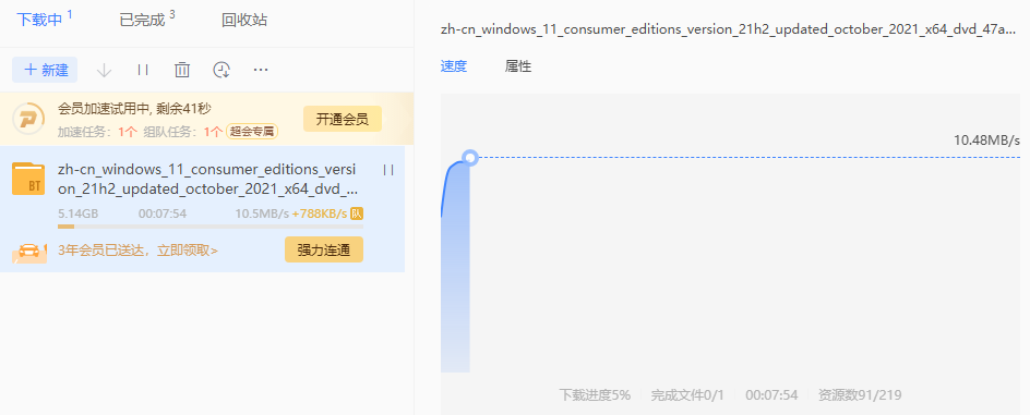 HelloWindows（系统下载）