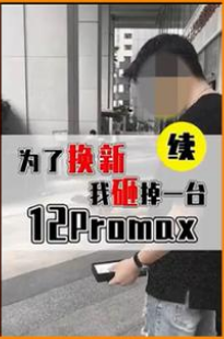 近日某团队；巧用酷安大神方法，最后成功入狱！