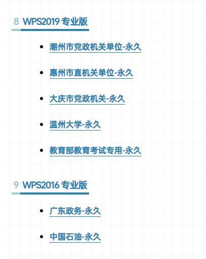 HelloWindows（系统下载）