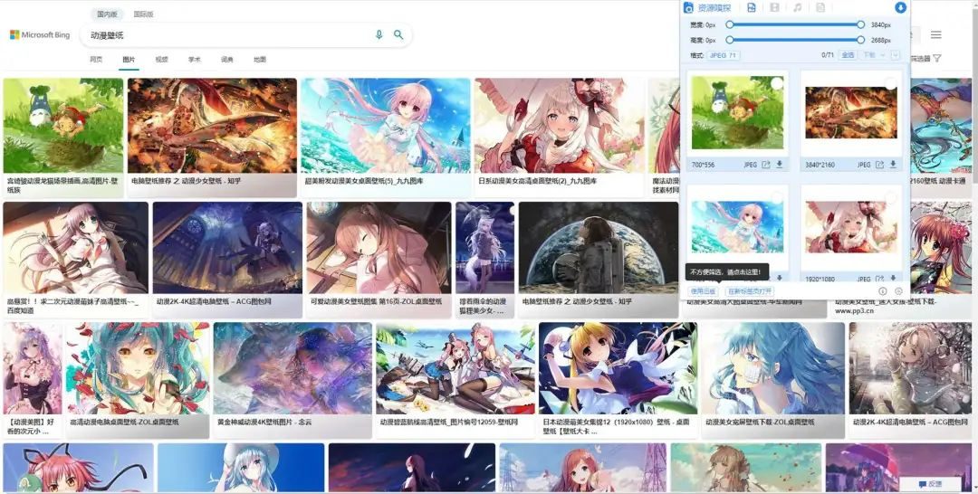 浏览器插件推荐，这才是网页打开的最强姿势！