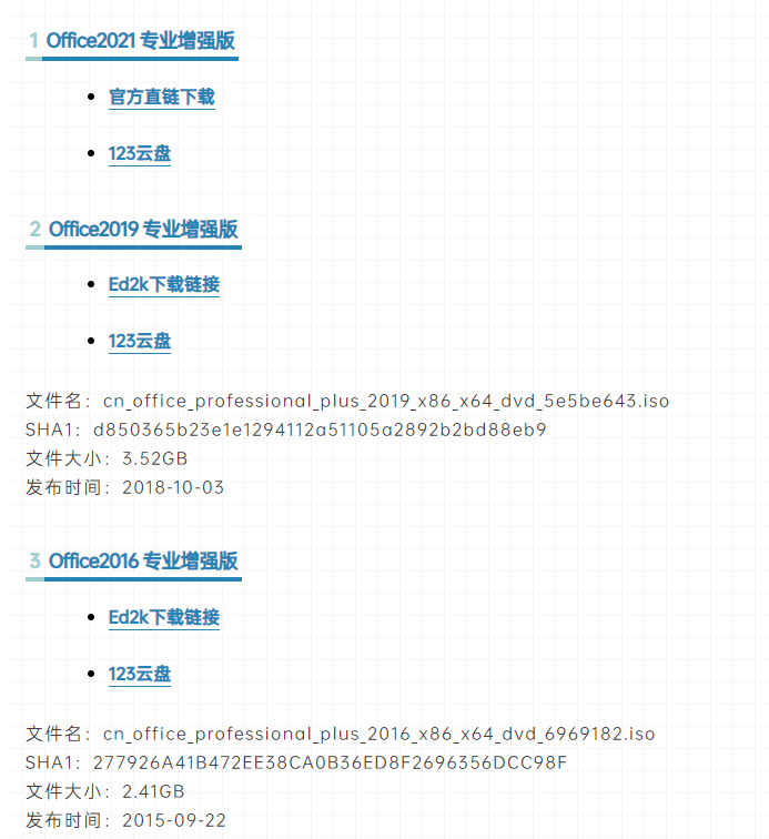 HelloWindows（系统下载）