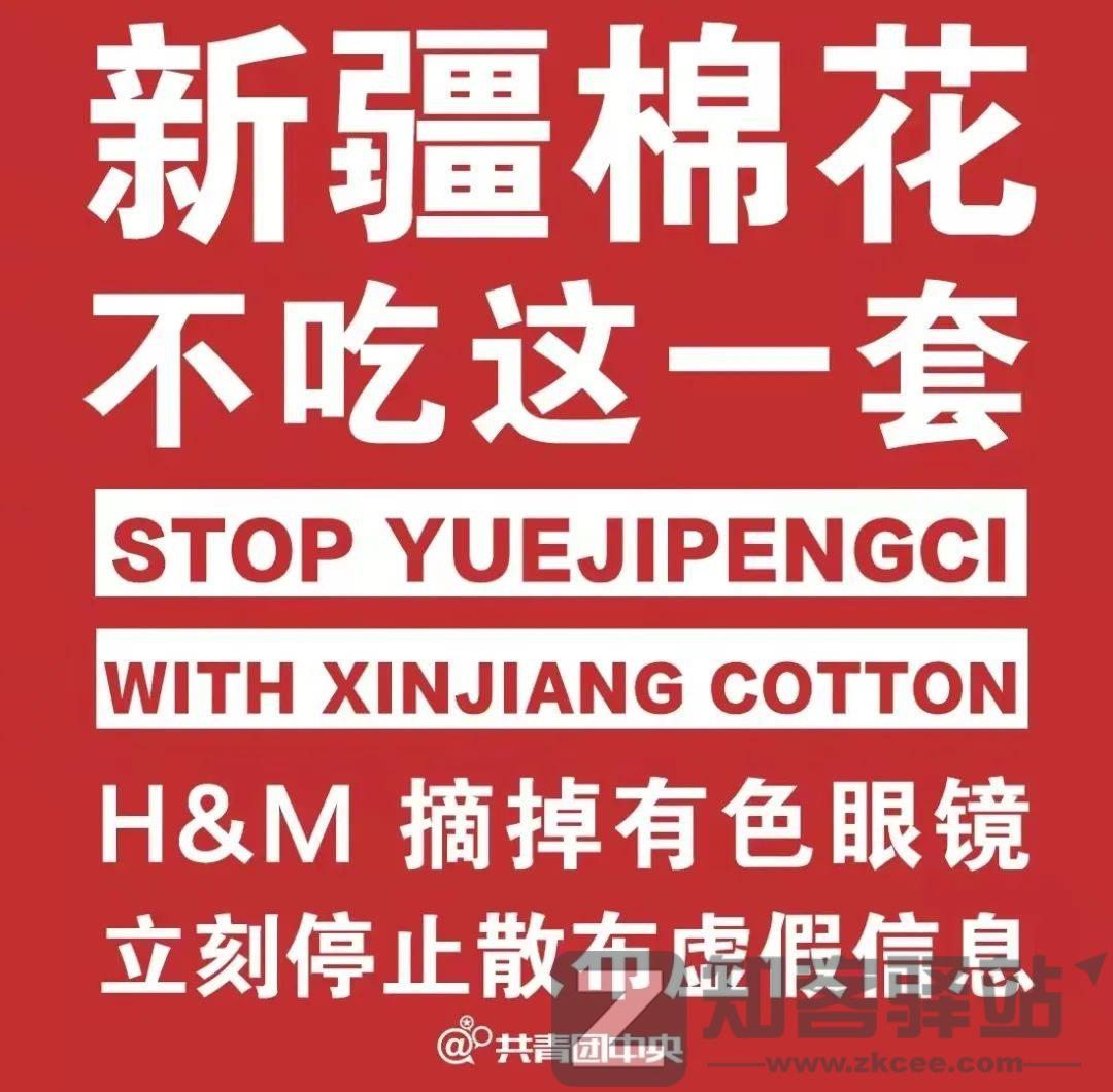 2021年度国内涉疆十大热点新闻述评
