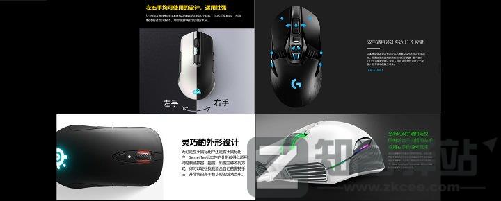 鼠标的历史，鼠标知识，鼠标简略科普 | 鼠标入坑指南