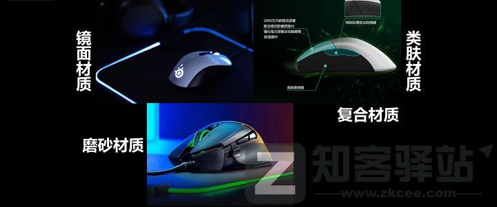 鼠标的历史，鼠标知识，鼠标简略科普 | 鼠标入坑指南