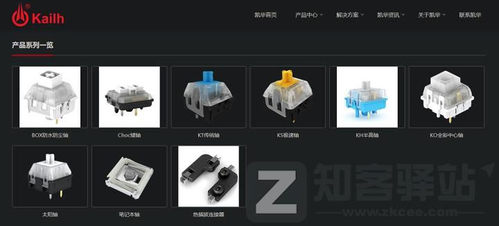 键轴是什么？键轴有哪些？键轴科普 | 键盘入坑指南