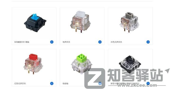 键轴是什么？键轴有哪些？键轴科普 | 键盘入坑指南