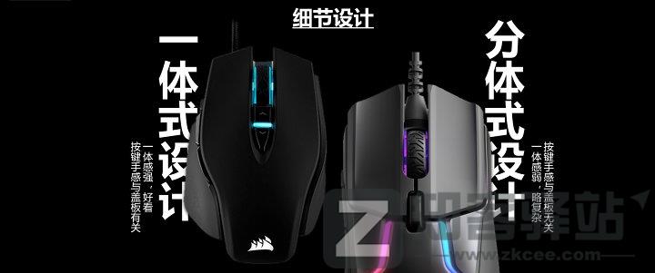 鼠标的历史，鼠标知识，鼠标简略科普 | 鼠标入坑指南