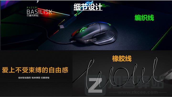 鼠标的历史，鼠标知识，鼠标简略科普 | 鼠标入坑指南