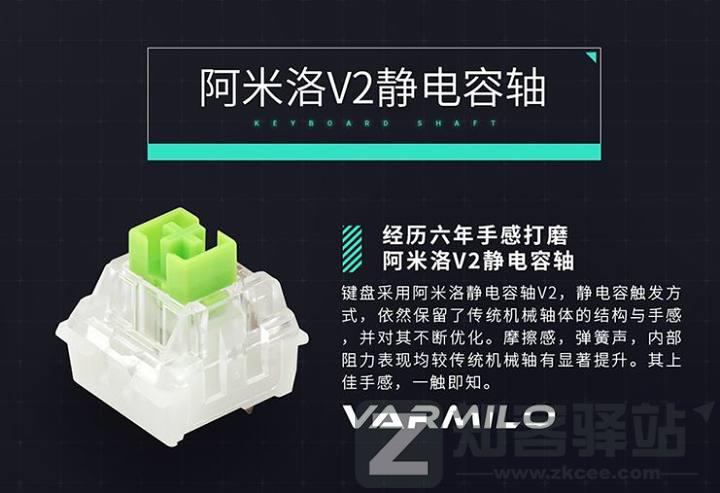 键轴是什么？键轴有哪些？键轴科普 | 键盘入坑指南