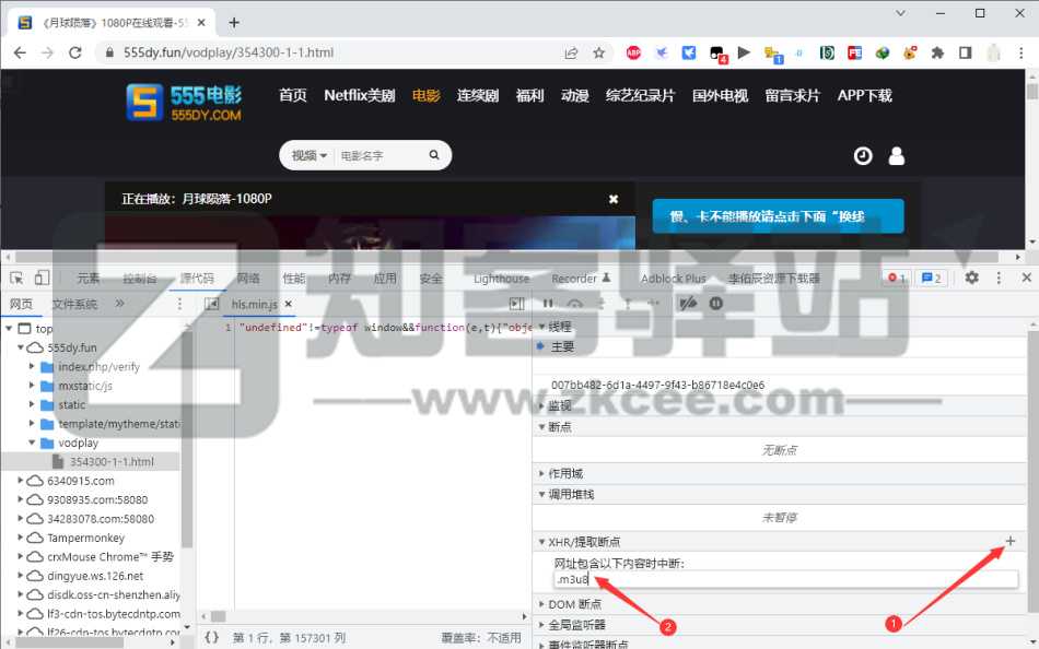 视频网站M3u8基础抓取教程