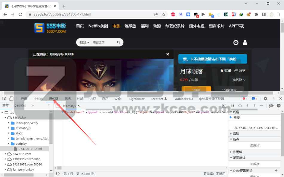 视频网站M3u8基础抓取教程
