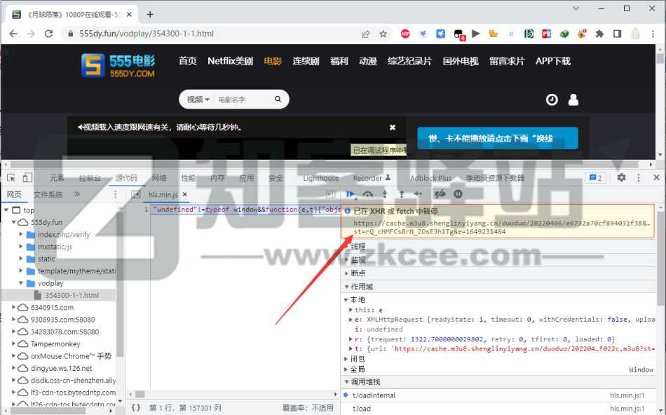 视频网站M3u8基础抓取教程