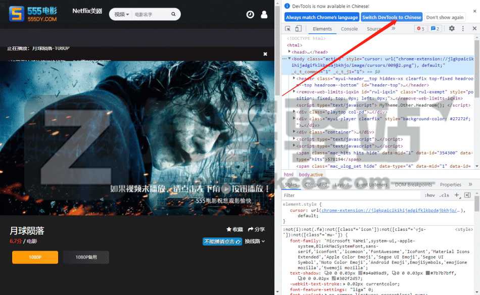视频网站M3u8基础抓取教程