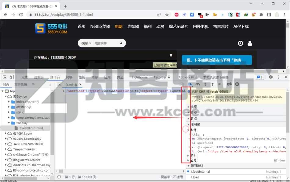 视频网站M3u8基础抓取教程
