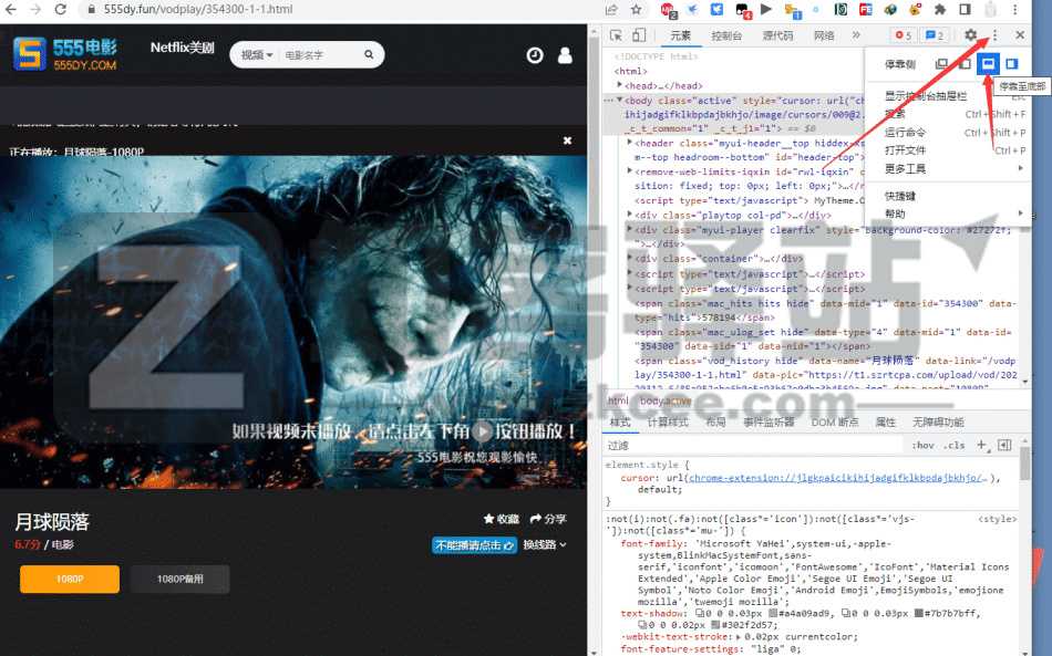 视频网站M3u8基础抓取教程