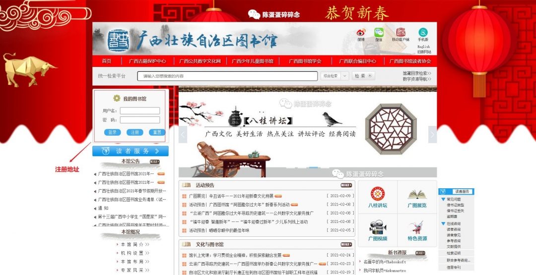 知网文献免费下载、论文免费查重和去重的方法