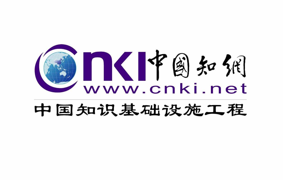 消息称中科院停用知网,前者负责人证实属实-1 消息称中科院停用知网,前者负责人证实属实