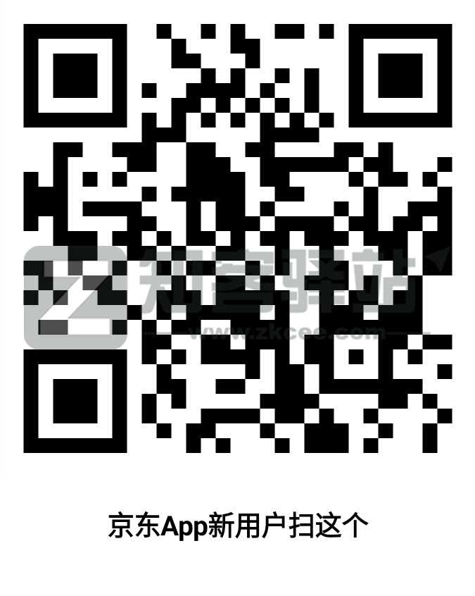 89元开通/续费1年京东PLUS会员送20元无门槛红包教程