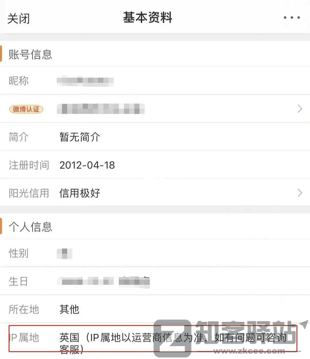 【网友热议】多家互联网平台相继上线“网络用户IP地址显示功能”