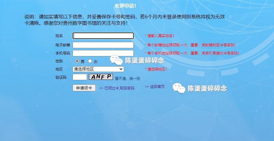 知网文献免费下载、论文免费查重和去重的方法