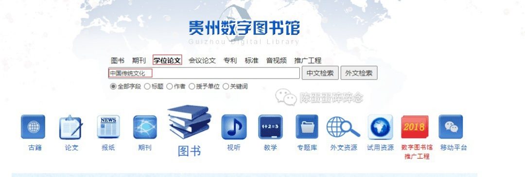 知网文献免费下载、论文免费查重和去重的方法