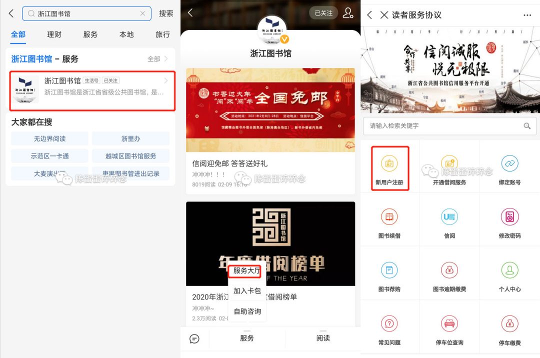 知网文献免费下载、论文免费查重和去重的方法