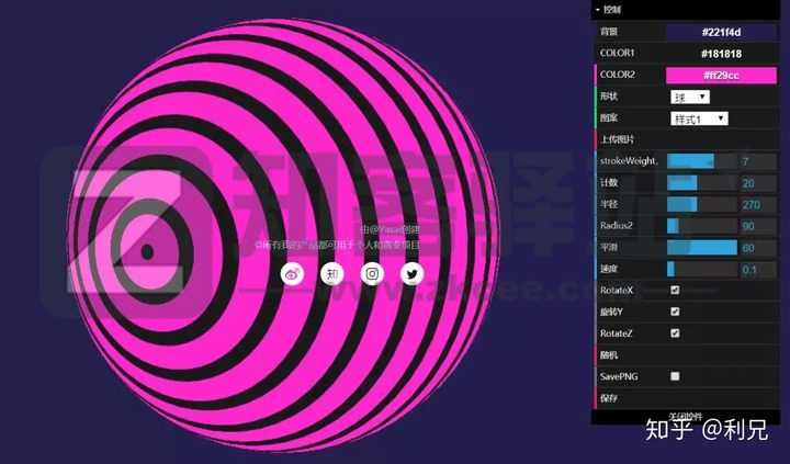 PPT太单调了？这几款背景特效生成器合集，你可以试试！