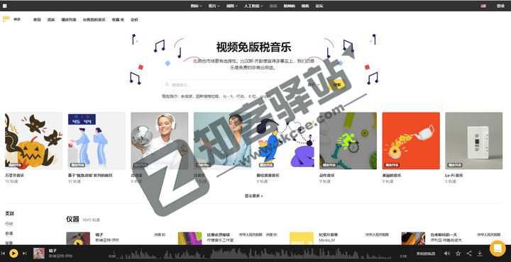 Fugue免费背景音乐