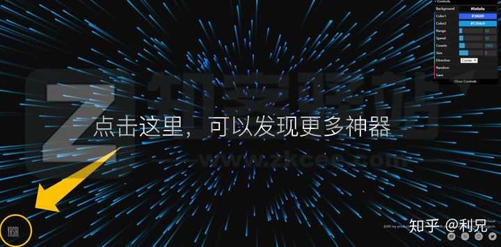 Stars-Emmision（放射图生成器）