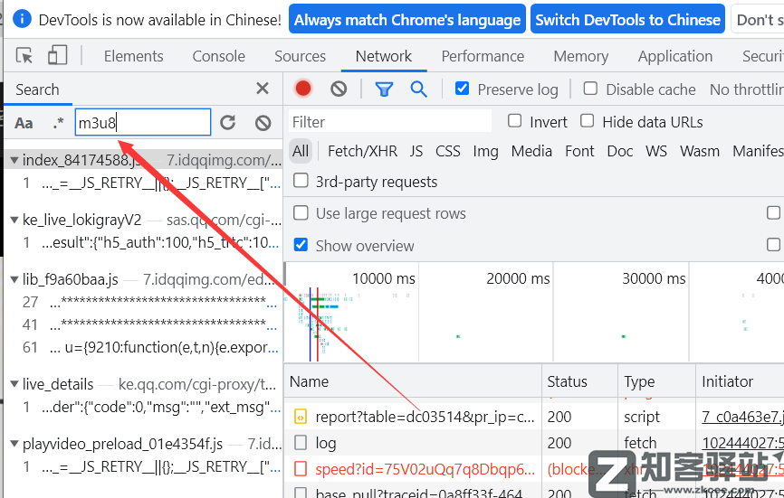 【原创教程】 抓取腾讯课堂直播源，并保存到本地。