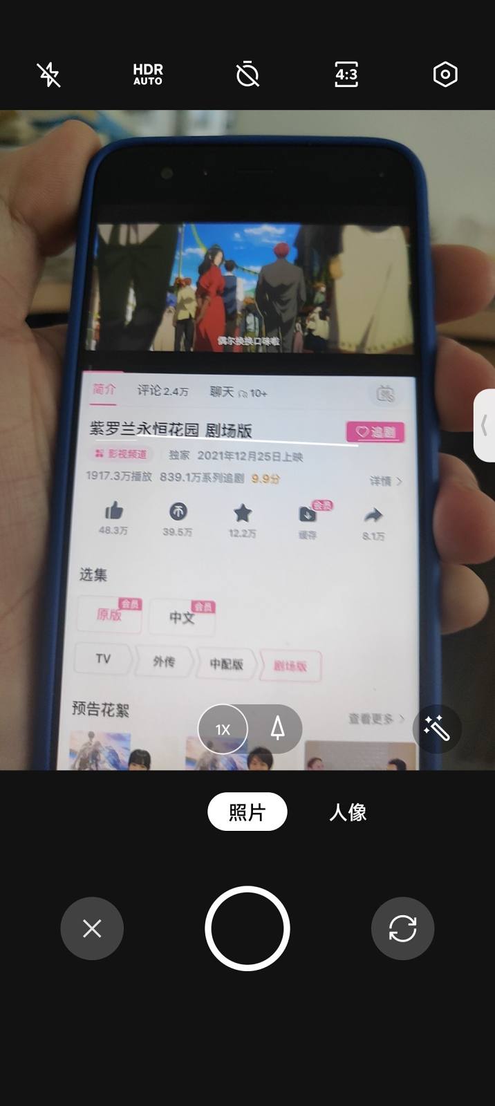 微信玩机小技巧-反人类设计对抗