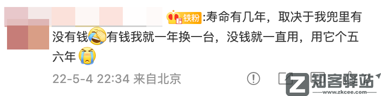 苹果突然宣布，彻底放弃这两款机型，网友炸了